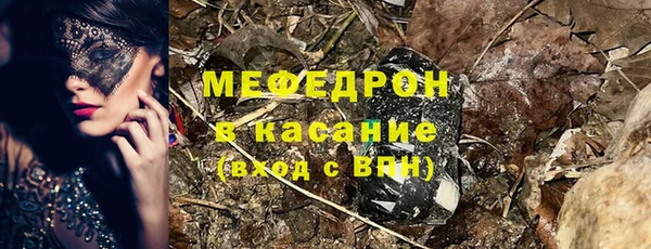 спайс Вязники