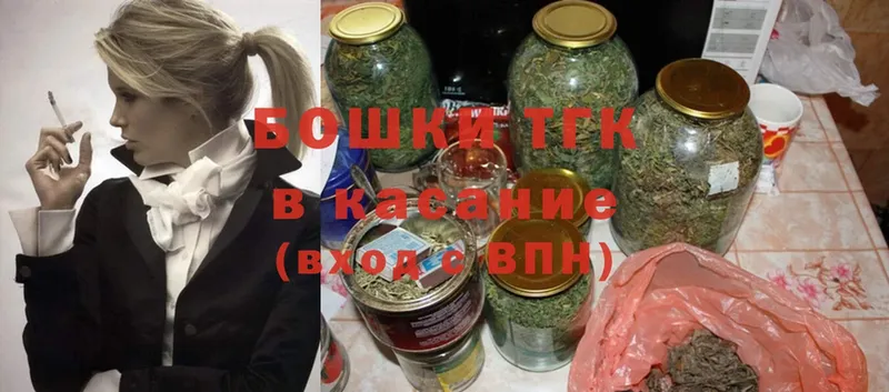 Бошки Шишки сатива  Жуковский 